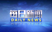 下周二，登录上不雅新闻APP首页等平台可查询中考收货