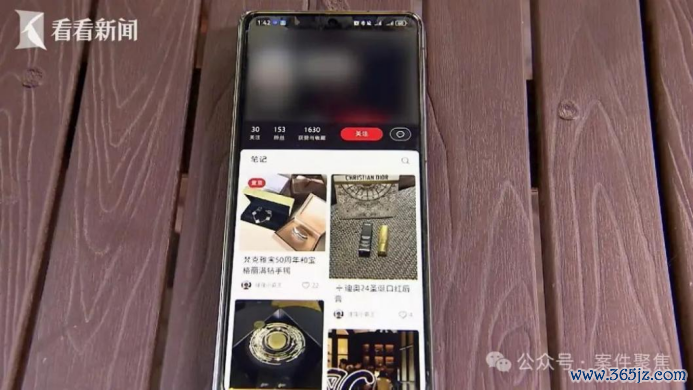 ▲起头：案件聚焦