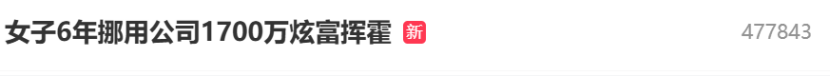 ▲微博截图