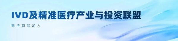 高增长已成昔时时，医药行业大变局！