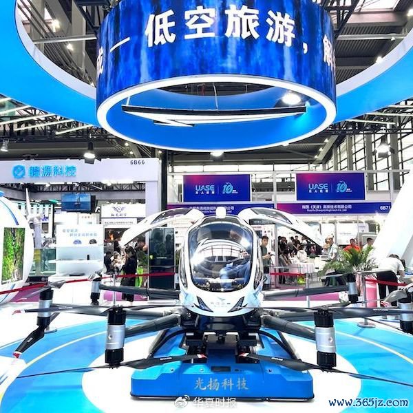 上半年国内低空经济领域订单金额已冲破百亿元。图为已进入量产托付的亿航智能eVTOL产物EH216-S
