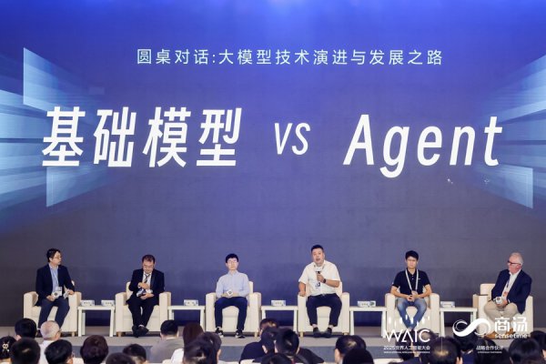 AGI入场券国际争夺战，大模子“上海队”集体出圈：心存敬畏，留在牌桌